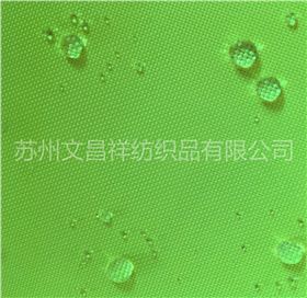 600D防水牛津布