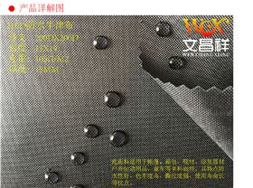 210D牛津布