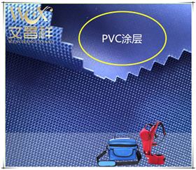 PVC牛津布