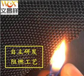 防火阻燃牛津布