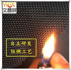 1200D防火阻燃牛津布