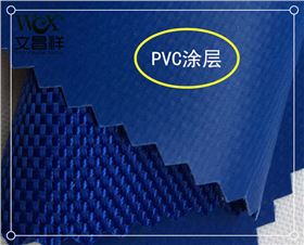 PVC箱包面料