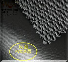 PVC涂层布