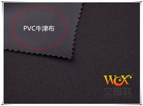 pvc涂层