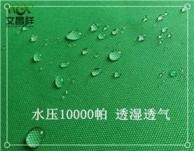 防雨布