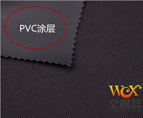 PVC涂层布