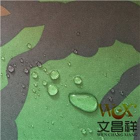 迷彩防水牛津布