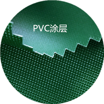 PVC牛津布