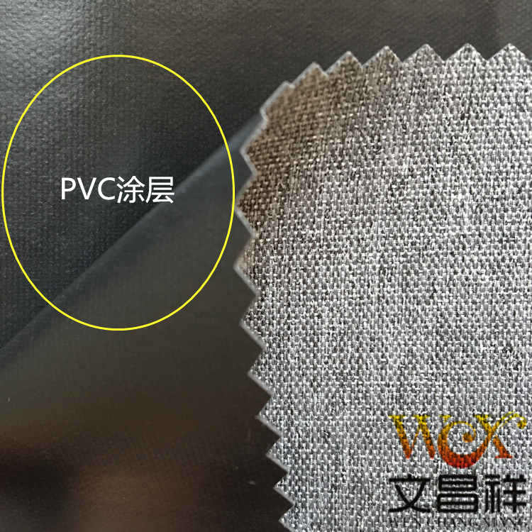 阳离子PVC涂层面料