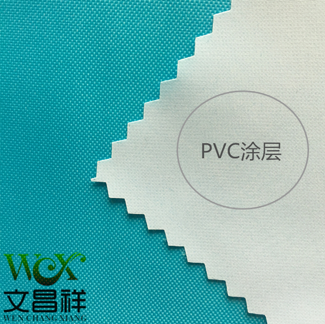 PVC牛津布