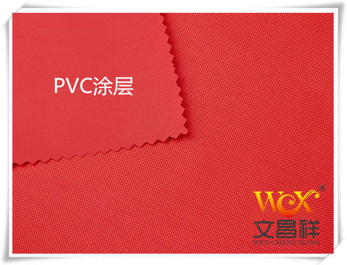 PVC牛津布