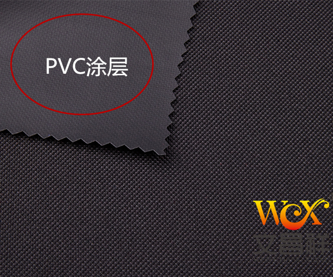 pvc涂层布