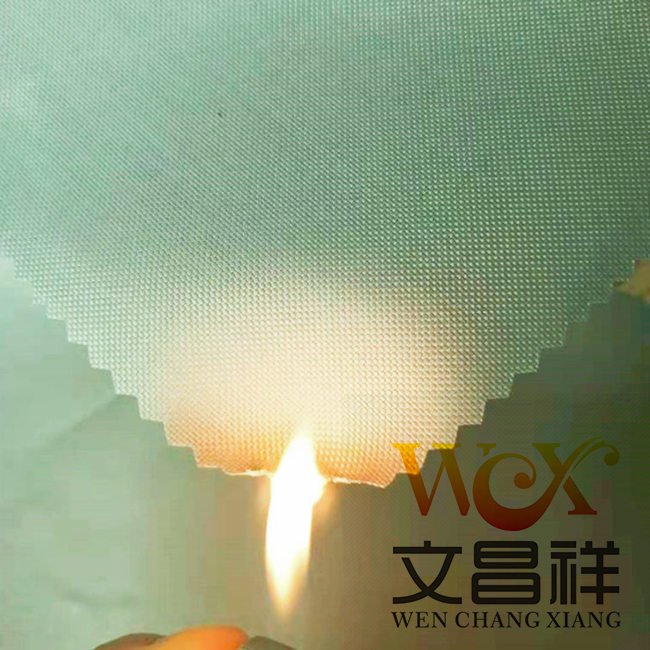 防火面料