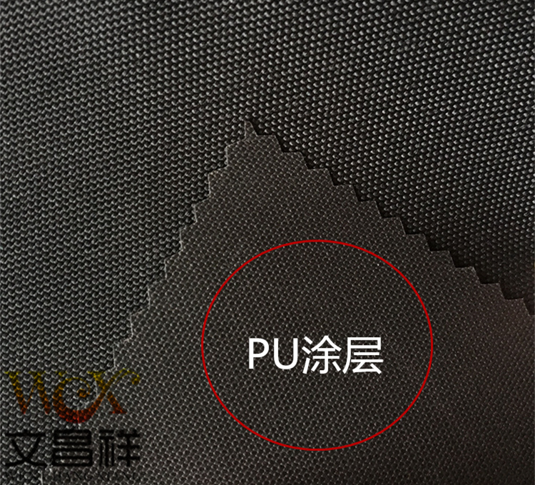 600Dpu防水牛津布